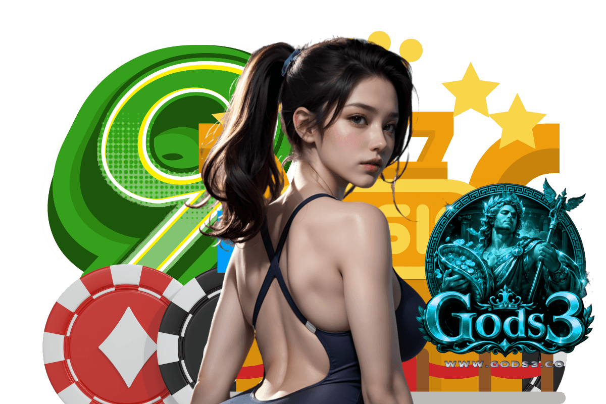 gods3 เว็บตรง